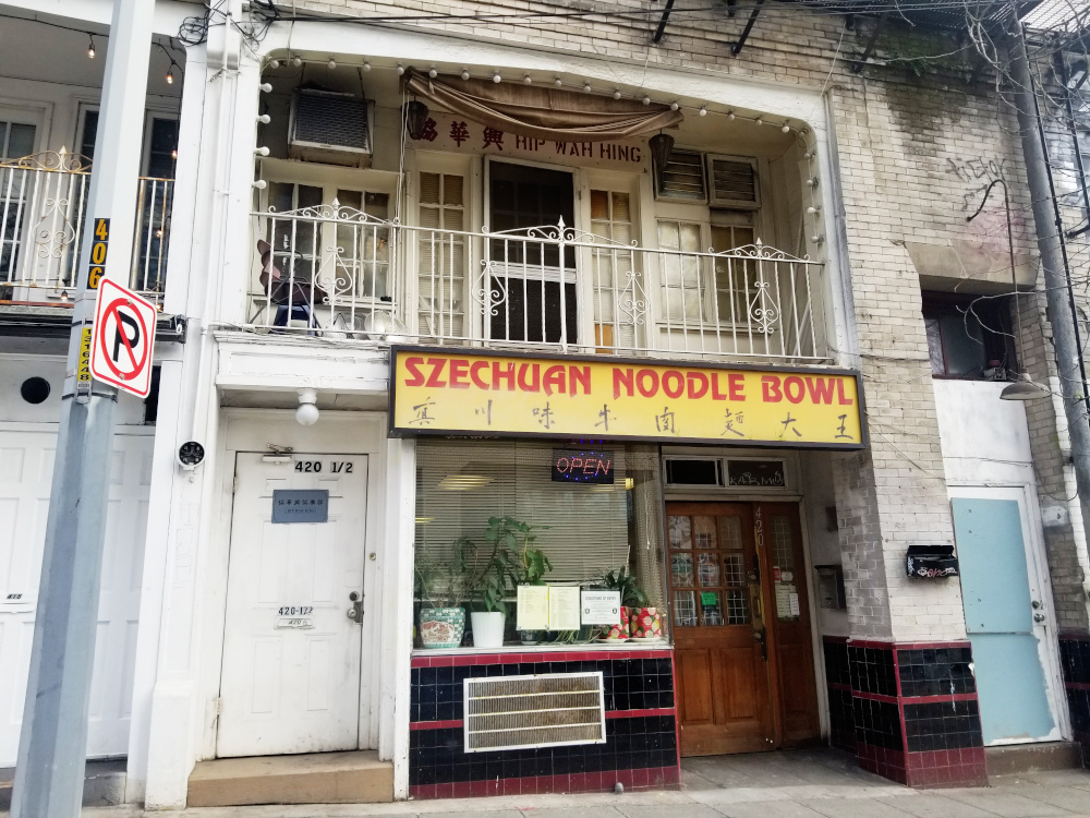 Szechuan Noodle Bowl